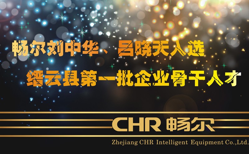 高端拉床,專用機(jī)床,內(nèi)拉床,外拉床,數(shù)控機(jī)床,自動(dòng)化生產(chǎn)線,工業(yè)機(jī)器人,拉床,拉刀,自動(dòng)化