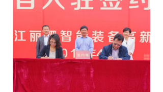 全力打造集聚發(fā)展創(chuàng)新發(fā)展綠色發(fā)展的新高地