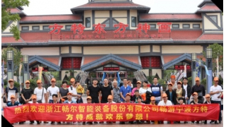 進(jìn)方特，體驗驚險刺激；游朱家尖，“十里金沙”踏海浪