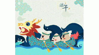 這個夏天，最強端午攻略在暢爾