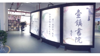 壺鎮(zhèn)書院簡介