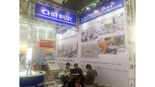 暢爾參加第九屆中國數(shù)控機床展覽會