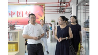 浙江省總工會調研暢爾工會建設工作