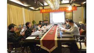 縉云高新多項新產(chǎn)品通過省級鑒定