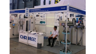 第十四屆上海國際機床展