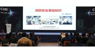 【聚焦安全】培訓(xùn)+演練，牢筑暢爾安全防線