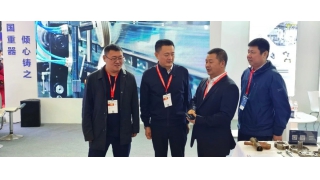 CCMT2024開(kāi)幕 | 王益縣長(zhǎng)蒞臨暢爾展位